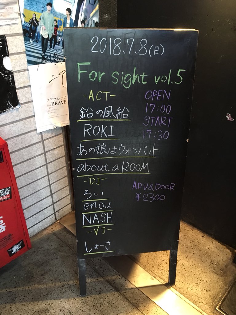 nov6986's tweet photo. 鉛の風船のバンTで行こうと思ったんだよ…でも普段から普通に着てるからこの雨続きでかわかなくってあとのお目当てはバンTないし…タオルもないから(グッズとしてそもそも無い？？)前日手に入れた、ZyniusのバンTにそれ媚びタオルで行っちゃったよ😅

#鉛の風船 
#Suspended4th 
#BackRush https://t.co/yEn6nAxZQX