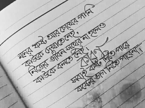 Sifuddin7's tweet photo. https://t.co/VsQURIWoAd