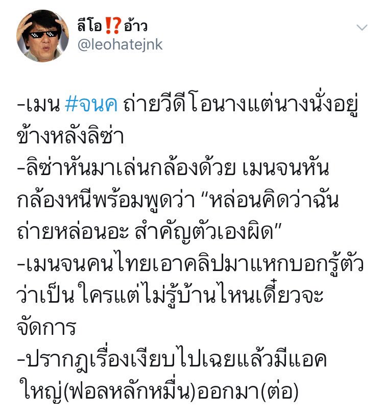 กน tweet media
