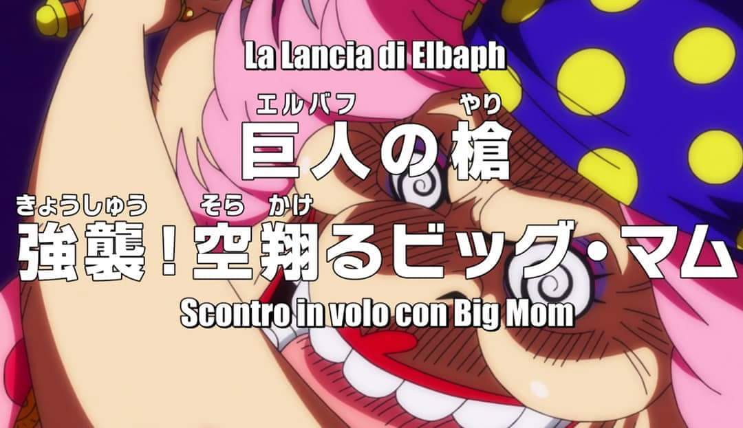 OnePiecePower's tweet photo. EPISODIO 844 DISPONIBILE!

CLICCA QUI: https://t.co/t4p4NobjEp

#follobackinstantly #follo4follo #follobackforfolloback #folowme #folowback #FolloForFolloBack #folloback #rt #anime #Like #like4like #likeforfolow #OnePiece #onepiecepower #ONEPIECE第5弾 #anime844 #OnePiece844 https://t.co/YqqejokFna