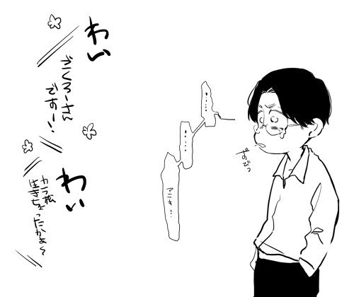 おかえりなさい 