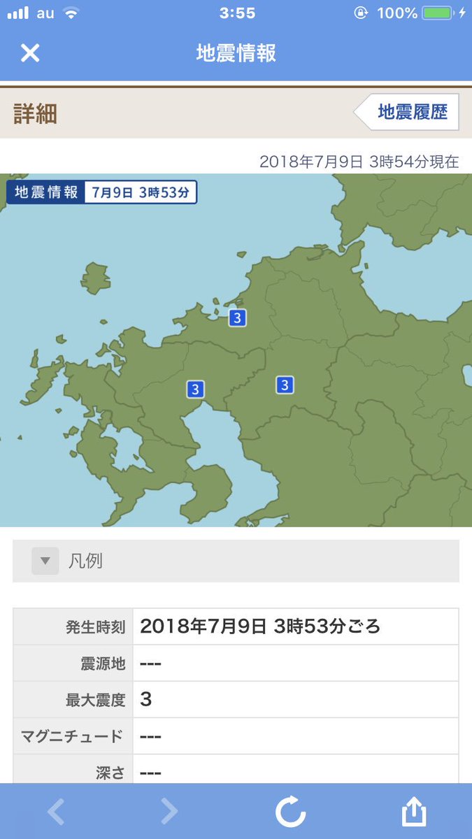 福岡地震 Twitter Search Twitter