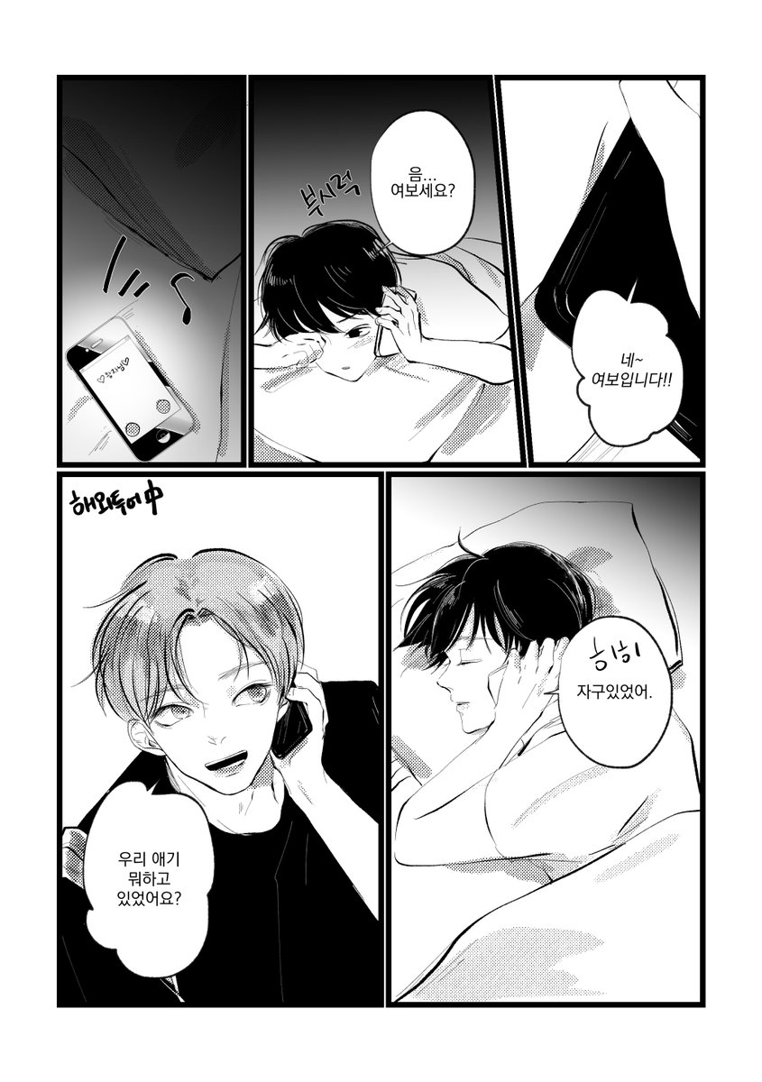 no_matter__0_0's tweet photo. 뀰님(@gyuriri19 )의 윙섭 새벽전화기만질썰 너무 좋아서 냉큼><
영원히 고통받는 친구들... 화이팅!😍 https://t.co/1ukmdg8jAE