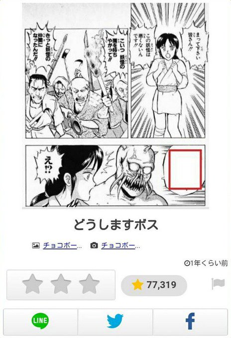 Boketeのtwitterイラスト検索結果 Boketeのtwitterイラスト検索結果