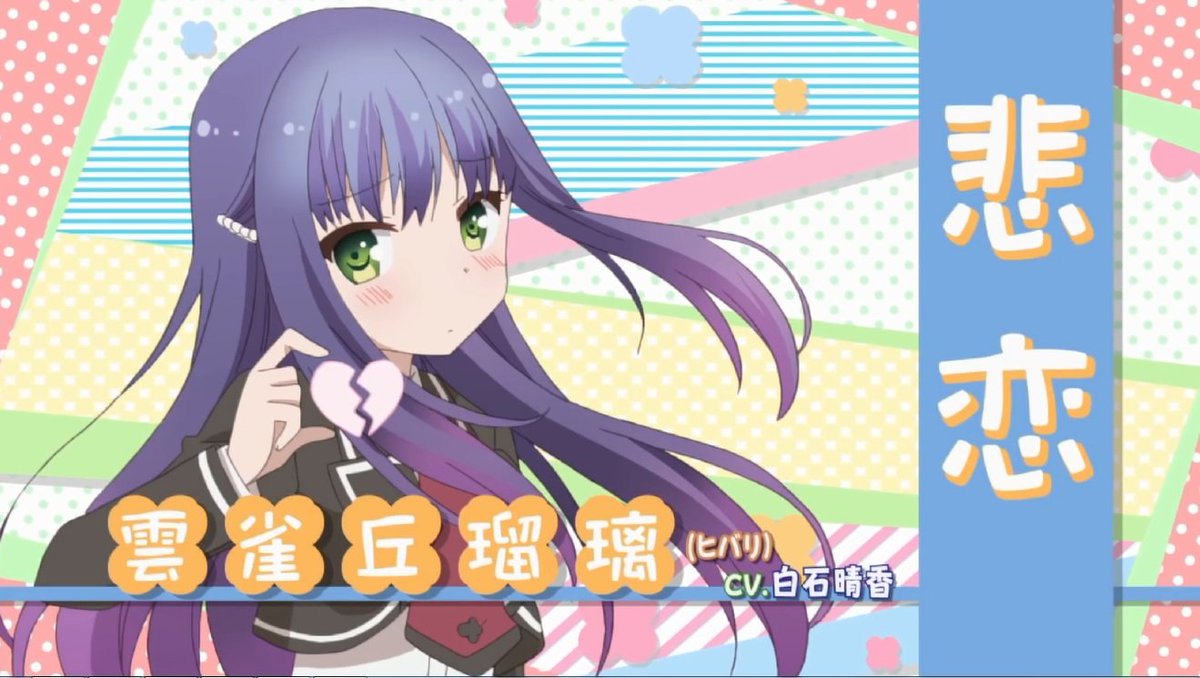 さむすん 千夜月 Ar Twitter ひばりちゃん誕生日おめでとう ゚ ゚ あんハピ 雲雀丘瑠璃生誕祭18 雲雀丘瑠璃生誕祭 7月9日は雲雀丘瑠璃の誕生日 Rtした人全員フォローする さむすん 千夜月 Ar Twitter ひばりちゃん誕生日おめでとう ゚ ゚ あんハピ 雲雀丘瑠璃生誕祭18 雲雀丘瑠璃生誕祭 7月9日は雲雀丘瑠璃の誕生日 Rtした人全員フォローする