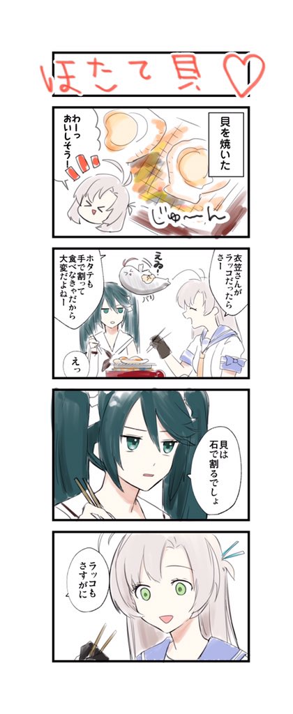 森永ミキ 森永ミキ
