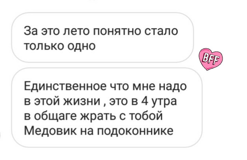 Категория людей, ради которых хочется жить