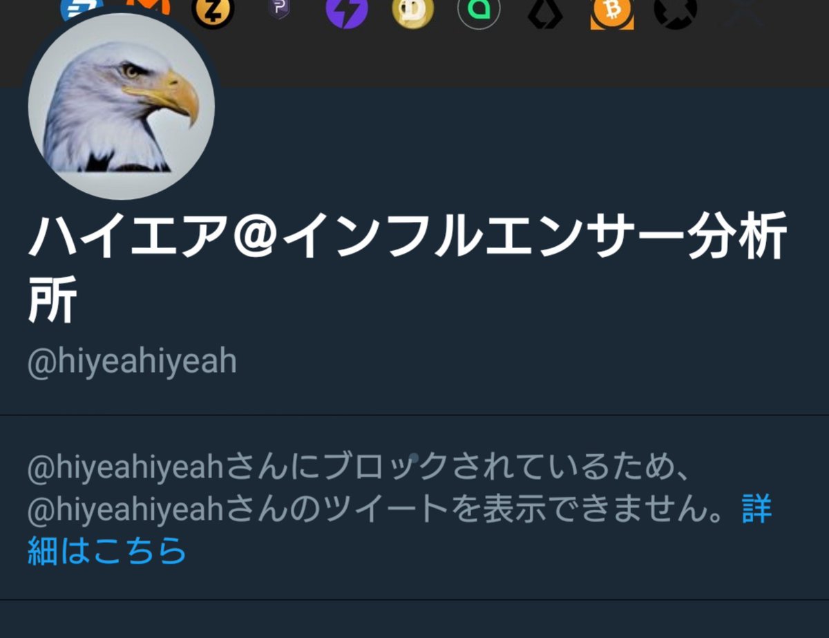 investmentBegin's tweet photo. そうですか…
いったい人に何求めてるんだろうね… https://t.co/atXhYHy7zF