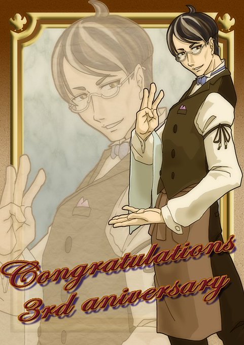 大逆転裁判3周年のtwitterイラスト検索結果 古い順 大逆転裁判3周年のtwitterイラスト検索結果 古い順