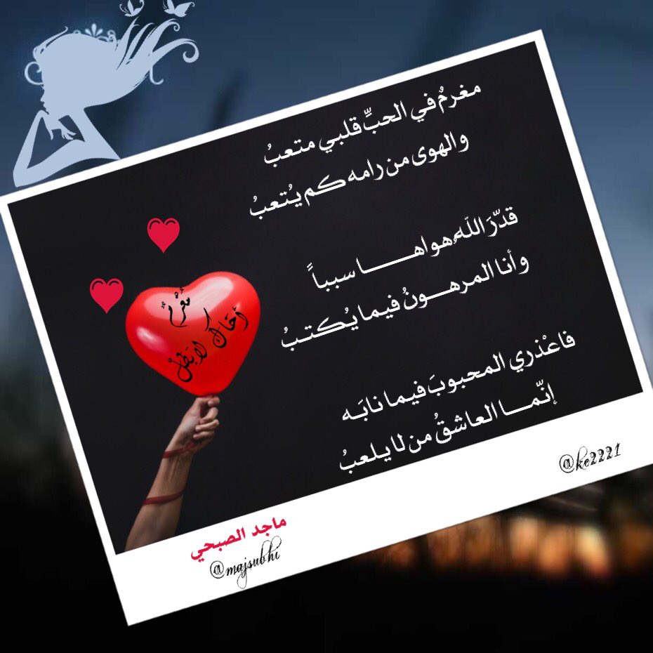 قصة مثل مكره أخاك لا بطل هل تعلم أصلها Youtube