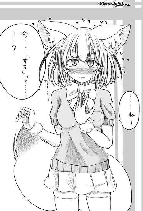 なかなか見られないレアな表情

#イイ顔いただき 