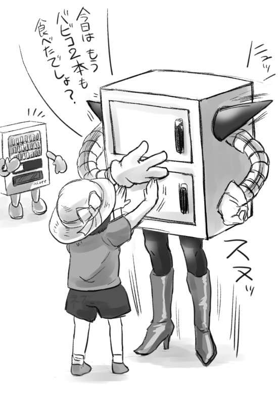 冷蔵庫㌧ 