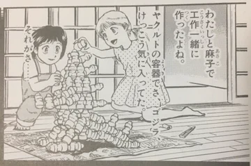 画像 / Picture