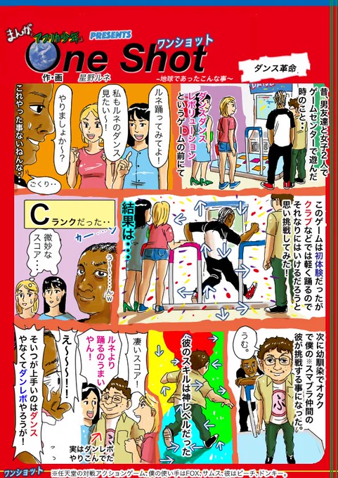 人はなぜ歌い、踊るのか、永遠の神秘ですね。フォローで応援、モンキーダンスではしゃぎます。リツイートで皇帝ペンギンの皇帝が入れ替わります。いいねで、誰かが自動販売機のジュース当たります。1日一膳で。＃アフリカ　＃エッセイ　＃ダンス… 