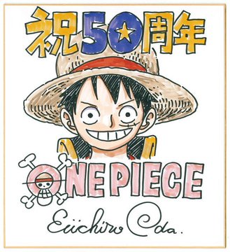 ワンピース 感想 ジャンプ33号表紙 第911話巻頭カラー ワンピース Log ネタバレ 考察 伏線 予想 感想