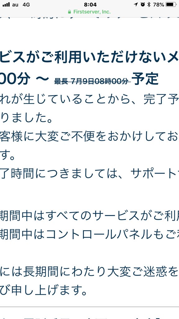 kedamasa's tweet image. 阻止限界点を越えたコロニーを呆然と見つめるコウ・ウラキな感じ。

ファーストサーバーはもうソーラシステムで焼き払え！

…さて、お客様に電話すっかね。

#zenlogic #Firstserver