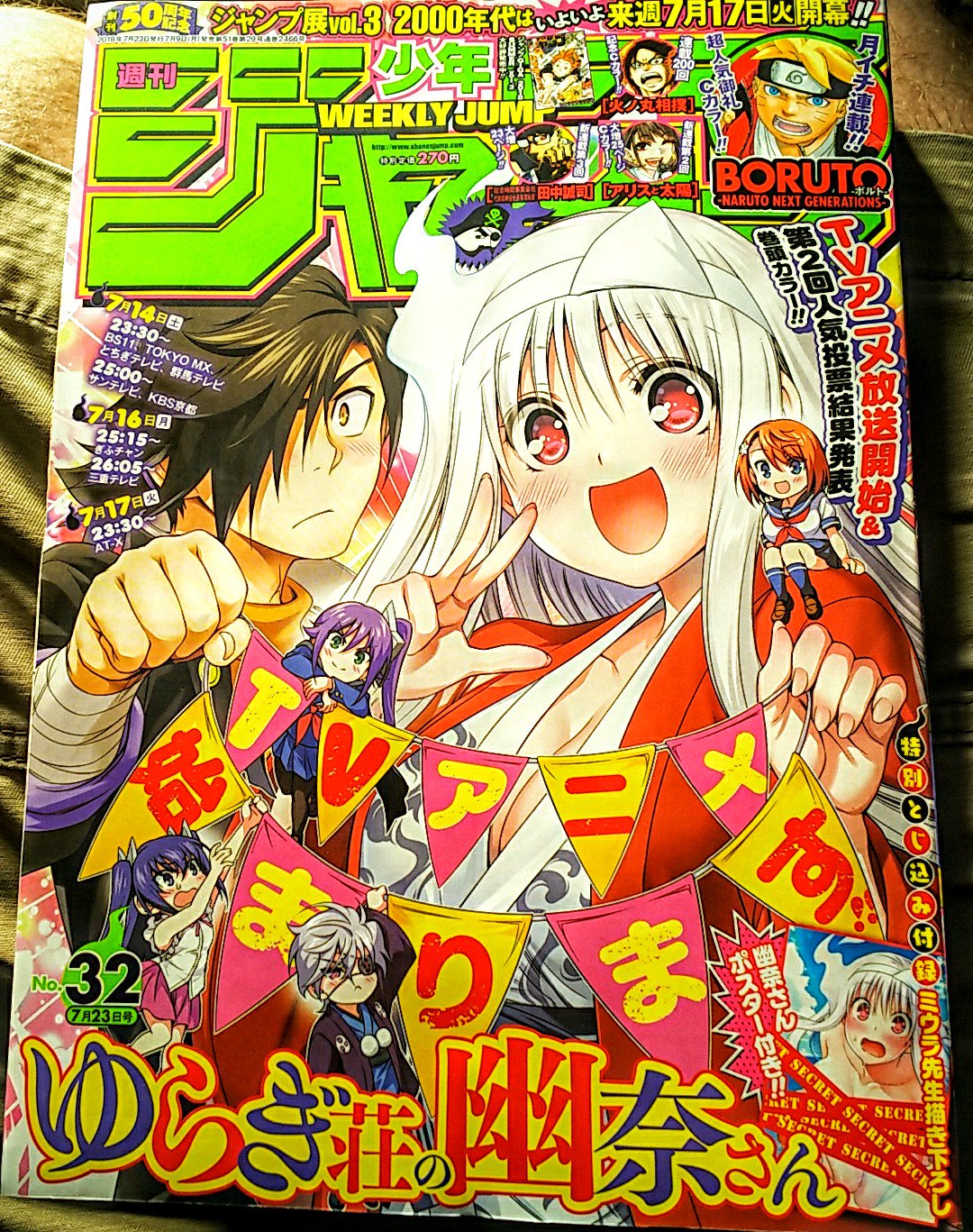 Greg Hoko X Tate Members Reunite To Brainstorm The Fanbook Vivre Card We Re In Jump Tokyo Time Tonight See The Epic Meeting Of The First Official One Piece Fan Reverie Greg Hoko X Tate Members Reunite To Brainstorm The Fanbook Vivre Card We Re In Jump Tokyo Time Tonight See The Epic Meeting Of The First Official One Piece Fan Reverie