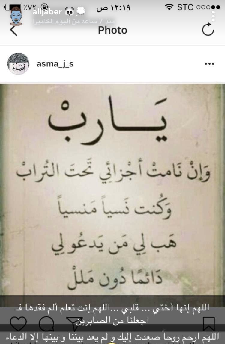 Abdulaziz. tweet media