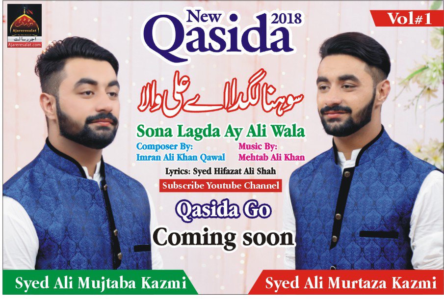 Syed Ali Mujtaba Kazmi Syedalimujtab12 Twitter