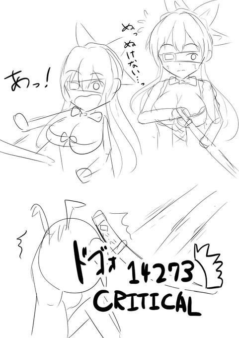 開花アイビーちゃんがあの装備で打属性なのはつまりこういう 