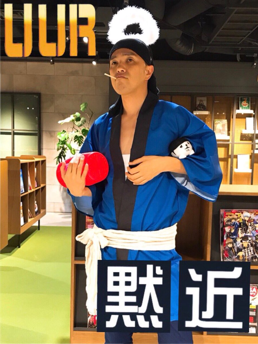 コットン太郎 島根の町会議は会場ち花火大会もあるみたいだから まといのおじいちゃんで行こうか検討中 レアです Rカードだけに 町会議 島根県 コンパス