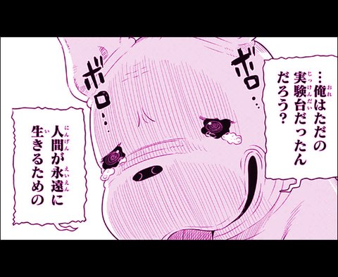池沢春人 Lang Ja Twitter Search
