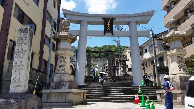 長崎市の諏訪神社で御朱印を頂きました😌🙏✨ 
