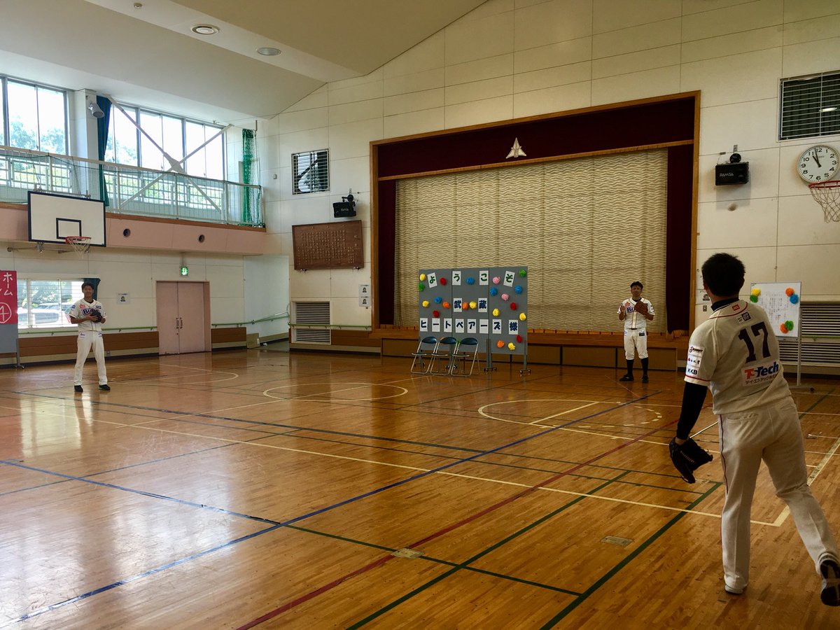 埼玉武蔵ヒートベアーズ 公式 Sur Twitter 熊谷特別支援学校地域交流会 こんにちは 本日は 熊谷特別支援学校で行われた地域交流会に青木選手 上原選手 安齋選手の3名が参加しました 生徒さんたちは選手のキャッチボールの生の音に興奮していたようで 埼玉武蔵ヒートベアーズ 公式 Sur Twitter 熊谷特別支援学校地域交流会 こんにちは 本日は 熊谷特別支援学校で行われた地域交流会に青木選手 上原選手 安齋選手の3名が参加しました 生徒さんたちは選手のキャッチボールの生の音に興奮していたようで