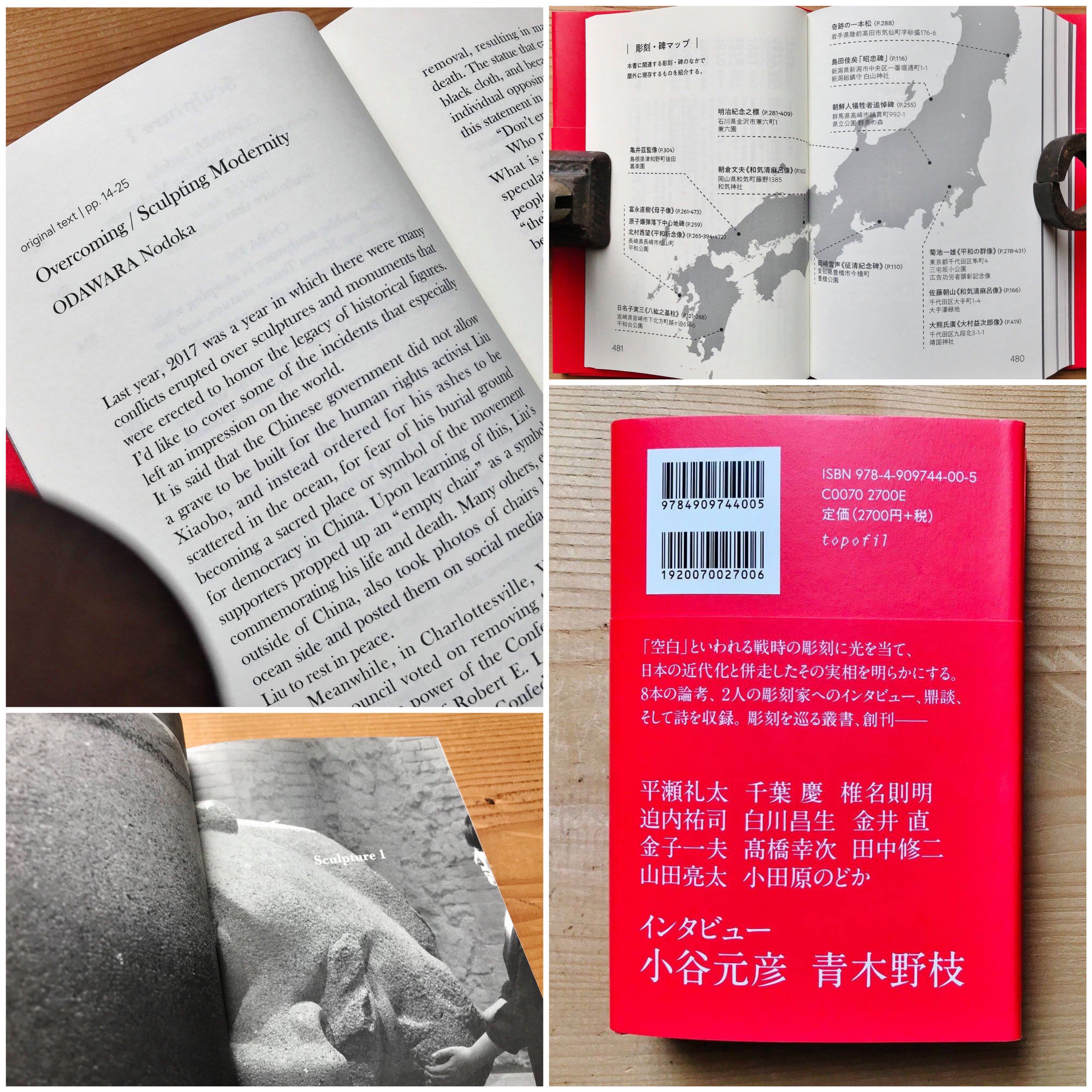 ひとやすみ書店 على X: 