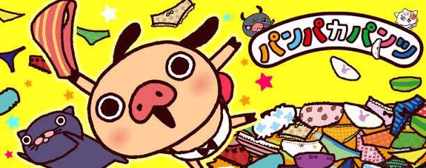パンパカパンツのtwitterイラスト検索結果