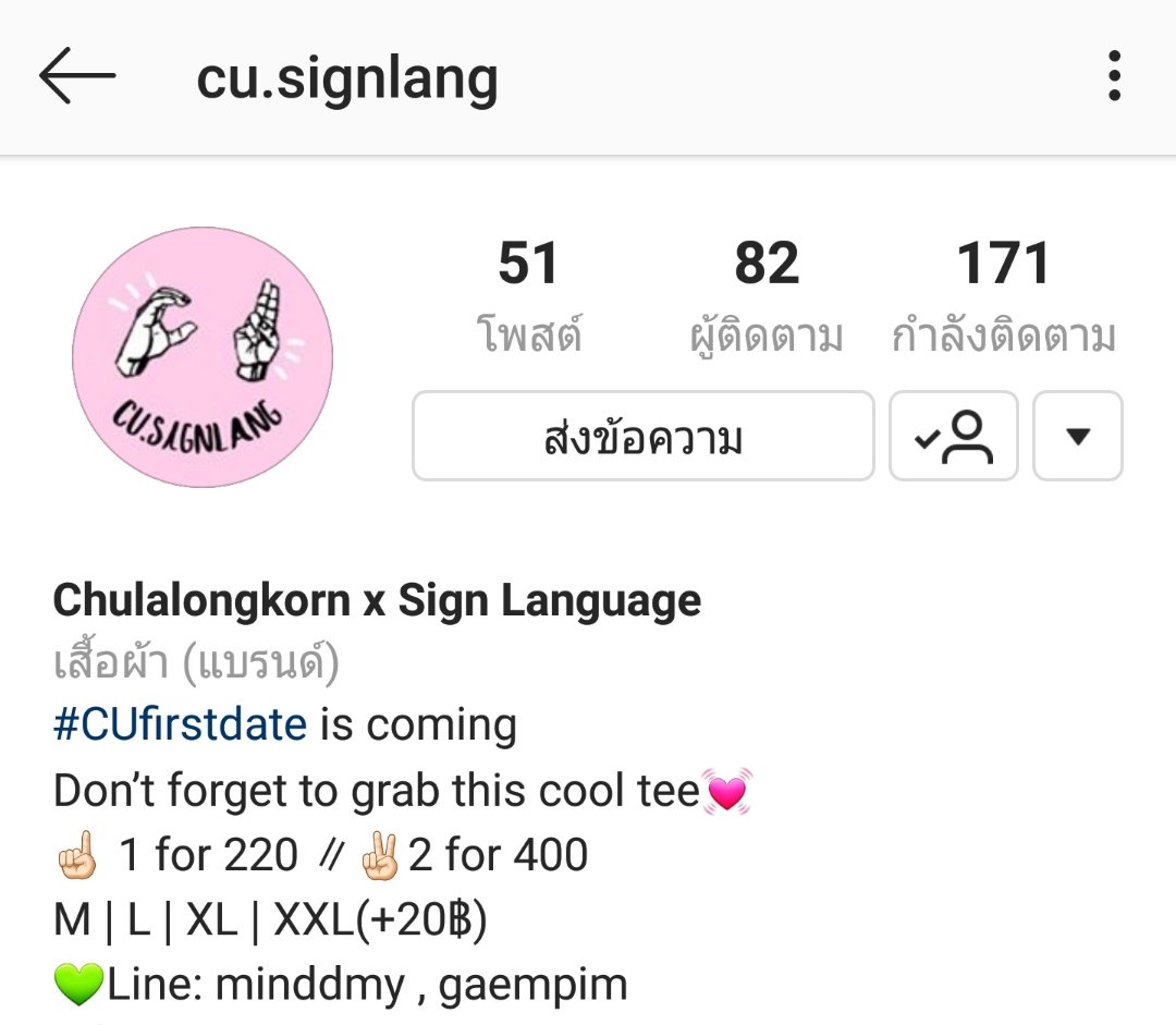 cu_signlang's tweet photo. ใกล้ถึงวัน #CUfirstdate เข้ามาทุกวันแล้วน้าาาา #CU102 #Dek61 ที่ยังไม่มีเสื้อสีชมพูใส่ไปงาน แวะเข้ามาดูที่ร้านของเราได้เลยนะคะ ยินดีให้บริการค่าาา 😀😀😀
Ig: https://t.co/9AP5C134Ce
 #TeamChula #ทีมจุฬา #cufirstdate2018 #CUFirstDate61 #Chula #Chulalongkorn #ChulaCuteBoy https://t.co/TAnIMTG7JK