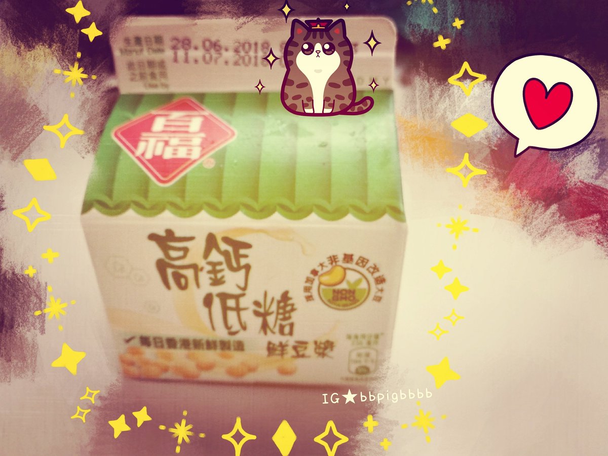 近來很愛吃甜食。。飲品要無糖去平衡一下了 😅 https://t.co/4mhz3YQT2S