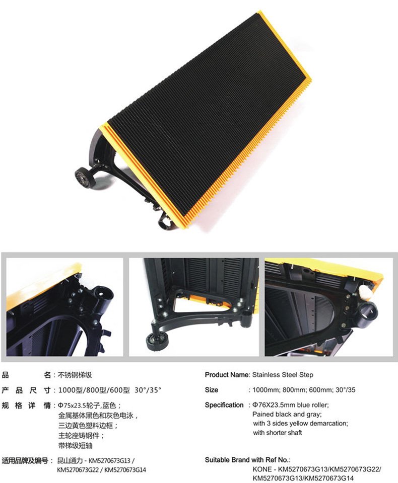 elevadorpartes's tweet photo. Peldaño/Escalón/Escalator Step for all brands
OTIS/ThyssenKrupp/Schindler/Mitsubishi/BLT/Sigma...
Envíame email a elevadorpartes@westdt para tener un descuento especial!😉 https://t.co/EYJHeZhv7R