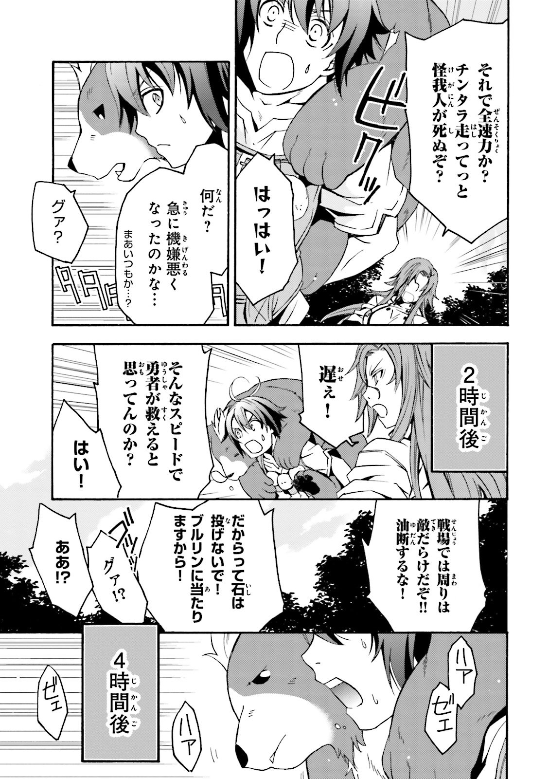カドコミ 公式 治癒魔法の間違った使い方 戦場を駆ける回復要員 高校生のウサトが同級生とともに異世界に召喚 貴重な 治癒魔法使いの才能を見出されるも なぜか超肉体派の修行をさせられ カドコミ18 公式hp T Co Mlr9fxooim カドコミ 公式 治癒魔法の間違った使い方 戦場を駆ける回復要員 高校生のウサトが同級生とともに異世界に召喚 貴重な 治癒魔法使いの才能を見出されるも なぜか超肉体派の修行をさせられ カドコミ18 公式hp T Co Mlr9fxooim