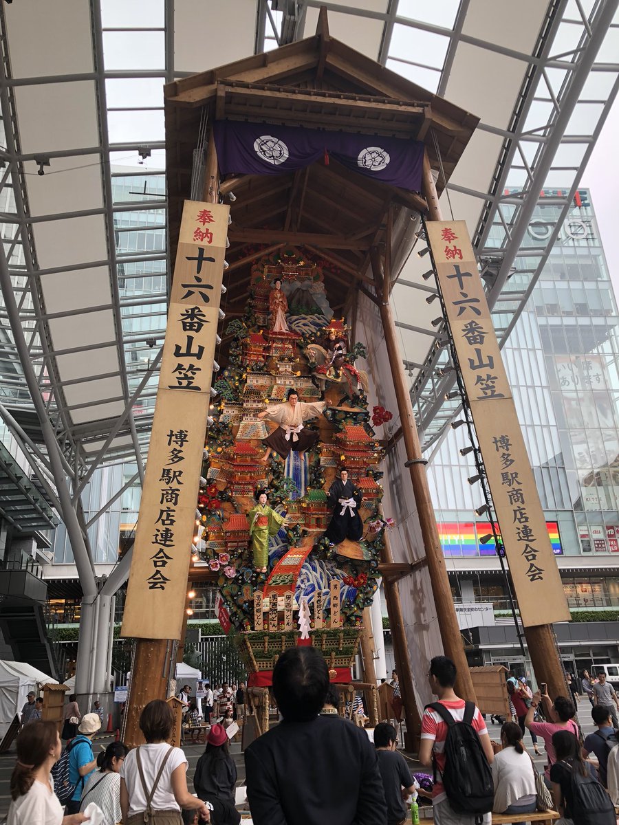 おはようございます
芦屋ルーキーシリーズ行ってきます🙏☔️