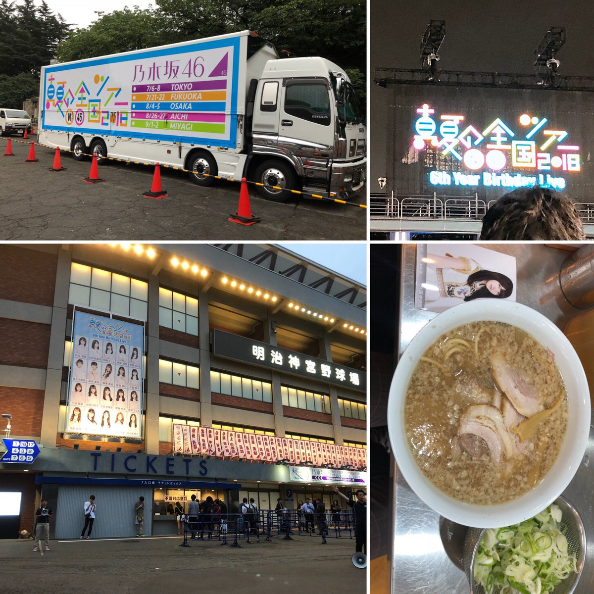 tetsupon1007's tweet photo. 7月6〜7日

めちゃくちゃ楽しかった！
凸ってくれた皆さん、遊んでくれた皆さん、その他座席近くの皆さんありがとうございました！

久しぶりにヲタクかましました‼️

ゆう、2日間ほんとありがと。おたのでした。

@Ssaaee046 
@yuu_mihooo 
@risanon727 
@urawareeeez 

#6thYearBirthdayLive https://t.co/IKNvtk2YY9