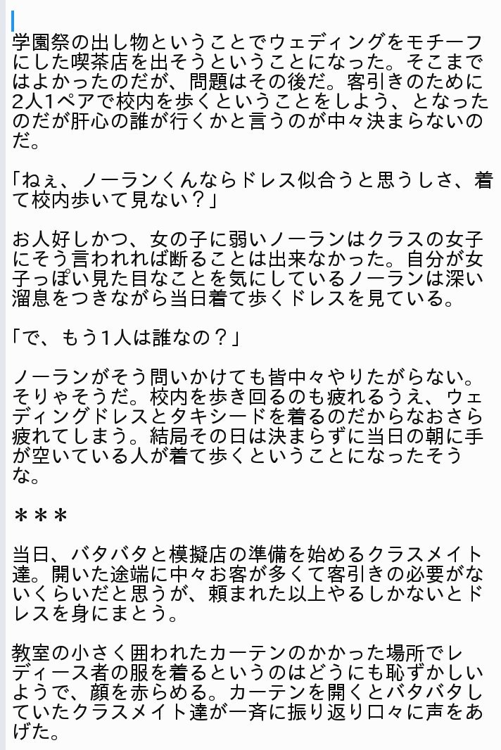 ドリヘタ版深夜の創作一本勝負
