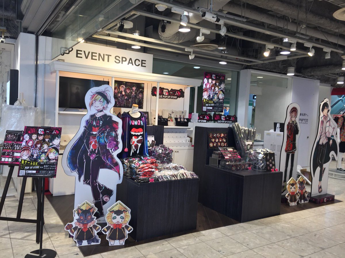 #狼ゲーム公式ショップ情報
お待たせしました!
池袋のポップアップストア、開店です‼️
店内はこんな感じ✨
ツイキャスで話してた
新村コウの「さてはお前客だな?」パネルも展示中?
#スタジオわさび公式