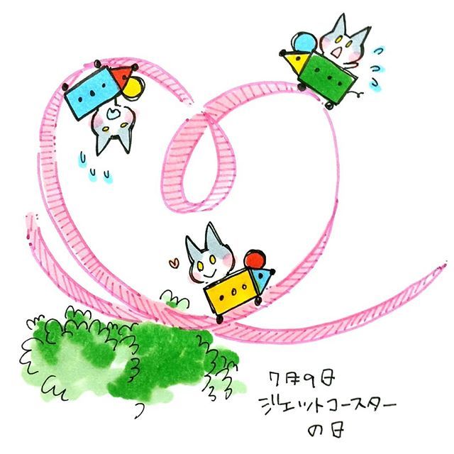 50 いらすと ジェット コースター イラスト Blogamapix