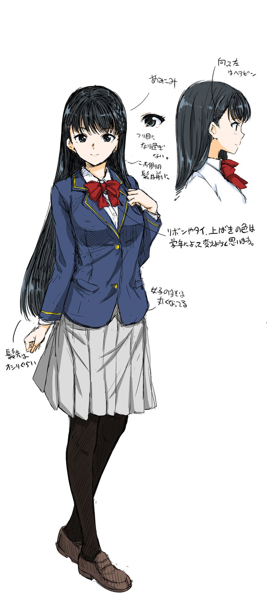 Hamayukari様☆ご確認ページ☆ （集合意識覚醒プログラムMAGATAMA 