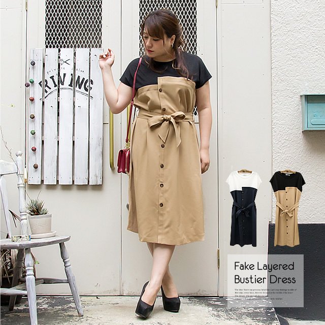Clette クレット En Twitter 本日の新作up ウエストリボン付きだからメリハリのあるシルエットに 1枚で決まるからコーデに悩む必要なし フェイクレイヤードビスチェワンピースなど計6点 Https T Co K7q0jrk43e 大きいサイズ ぽっちゃり コーデ