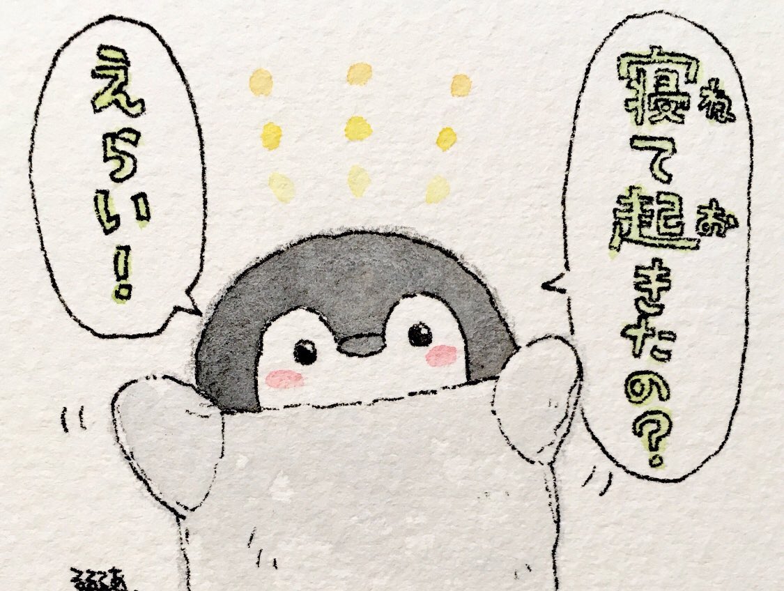 7月14日から全国のコウペンちゃんコーナーで発売される新商品をご紹介