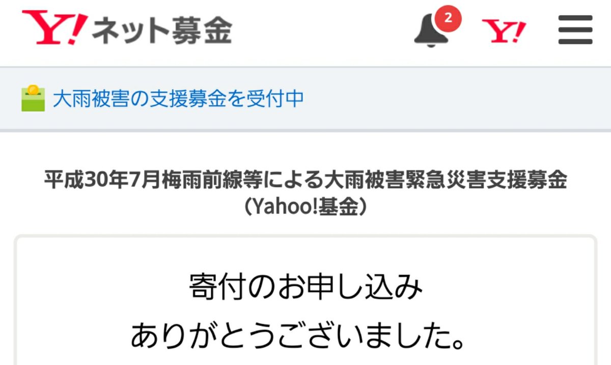 リップルマン《絆》 (@fUU6rbdx0Cos4eP) / Posts / X