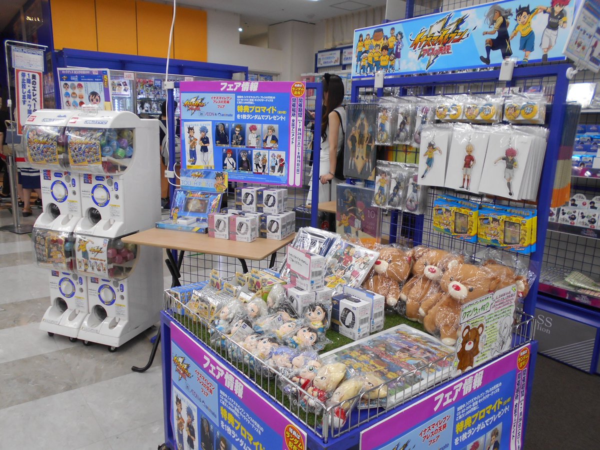 アニメイト池袋本店 على تويتر グッズ情報 当店１階では イナズマイレブン コーナーが展開中 さらに イレブンライセンスをイレブンバンドに登録できるタッチポイントもございます イナズマイレブンのグッズをお買い求めでしたら是非当店へ ぴた でふぉめ