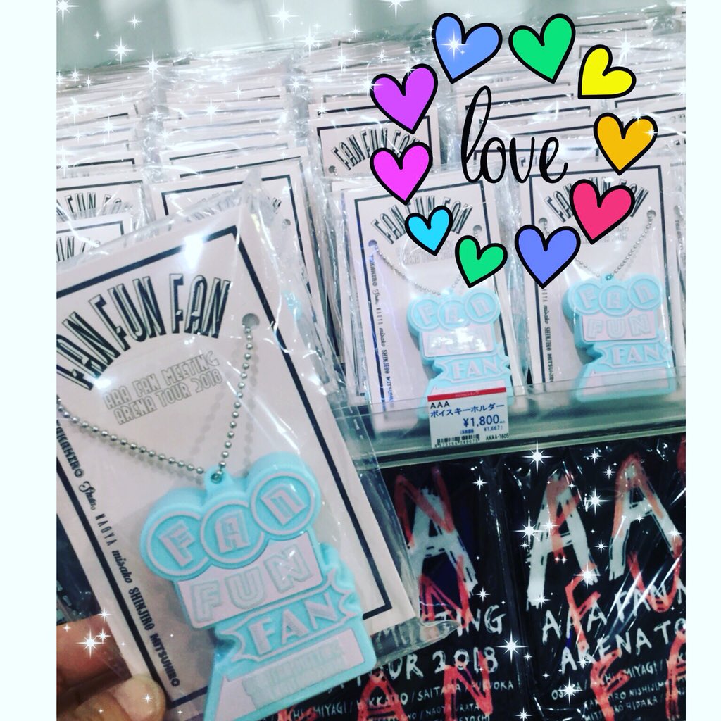 treevillage_jp's tweet image. AAA
ボイスキーホルダー
メンバーみんなが優しく励ましてくれます❣️
声を聞いて一日頑張れます‼️
#AAA #FFF #treevillage #ツリビレ #西島隆弘 #宇野実彩子  #浦田直也  #日高光啓  #末吉秀太  #與真司郎