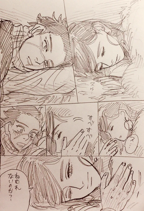 年齢逆転杉リパ。綺麗すぎる相棒 