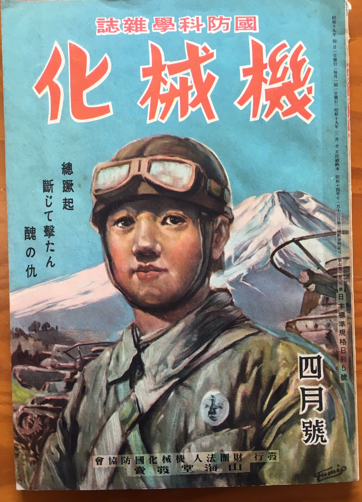 葛原和三 kuzuhara kazumi on X: 葛原和三 kuzuhara kazumi on X: