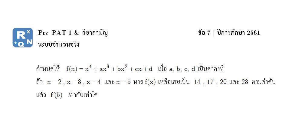 GTRmaths's tweet photo. https://t.co/9vNN5gTO3O https://t.co/ozZcrmL8qR