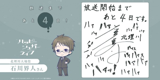 北埋川大地のtwitterイラスト検索結果 北埋川大地のtwitterイラスト検索結果