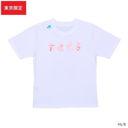 ジョジョの奇妙な冒険 原画展 Tシャツ スティールボールラン 荒木飛呂彦原画展 JOJO 冒険の波紋 on X: 